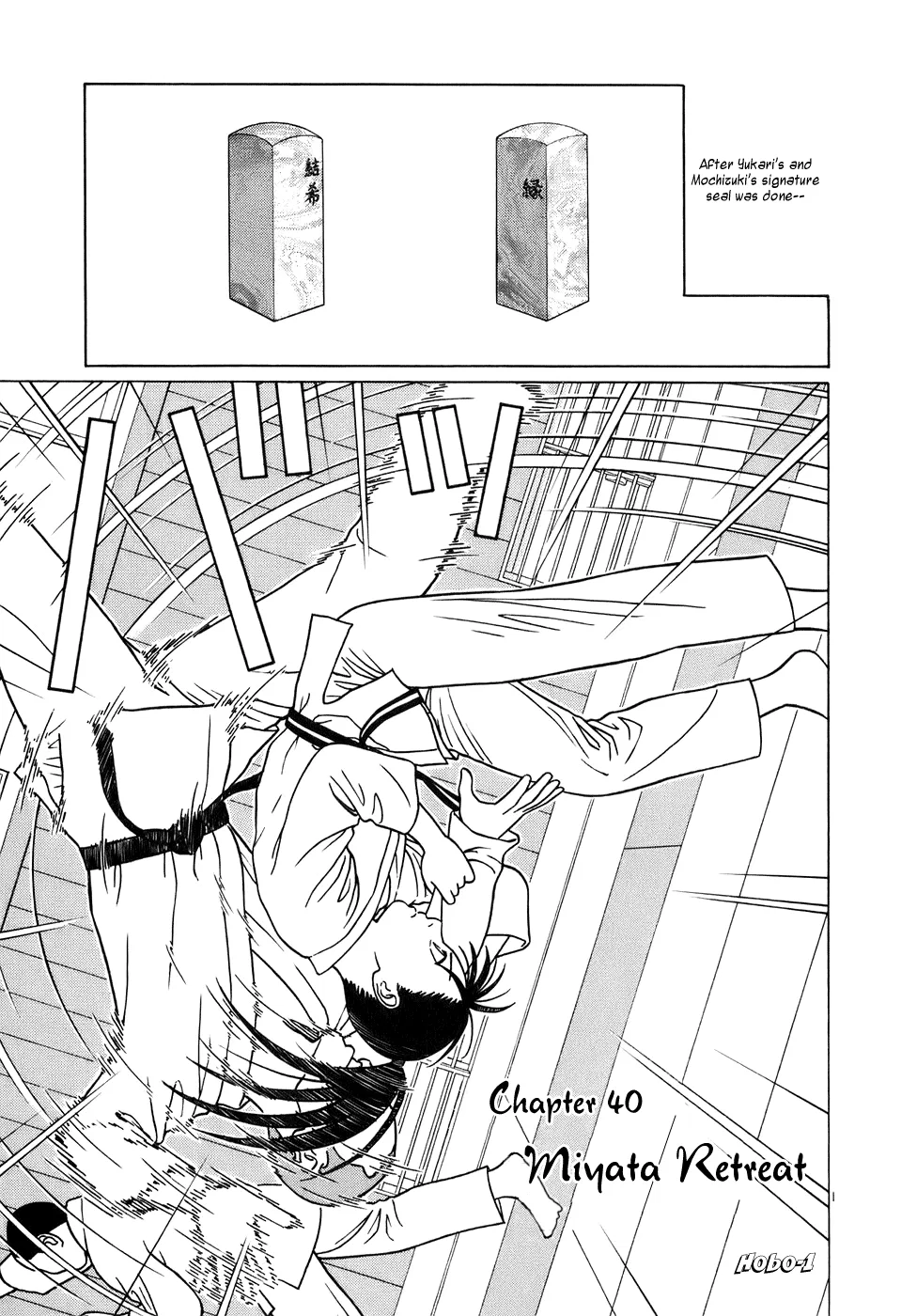 Tomehane! Suzuri Koukou Shodoubu Chapter 40 – Page 1