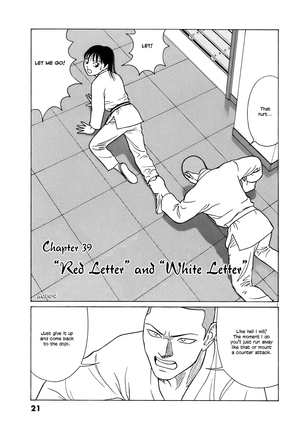 Tomehane! Suzuri Koukou Shodoubu Chapter 39 – Page 1
