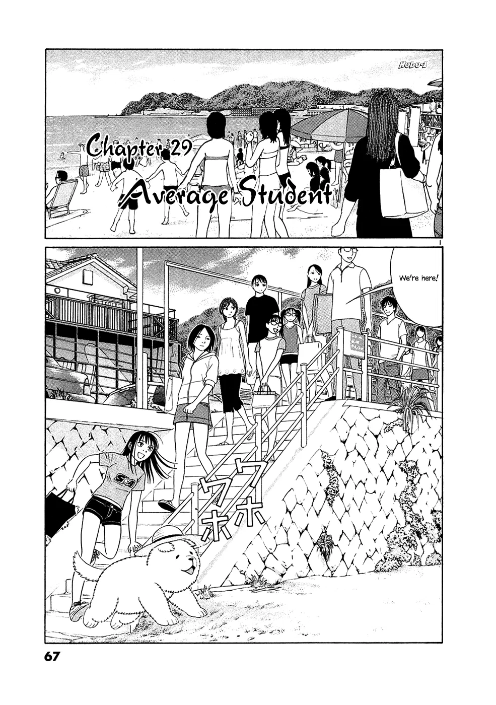 Tomehane! Suzuri Koukou Shodoubu Chapter 29 – Page 1
