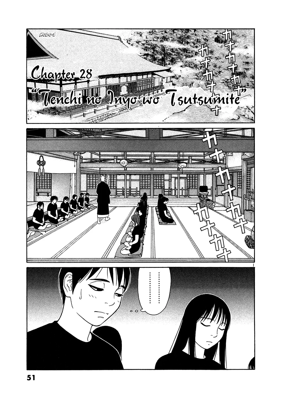 Tomehane! Suzuri Koukou Shodoubu Chapter 28 – Page 1