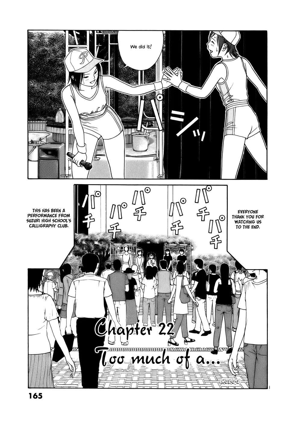 Tomehane! Suzuri Koukou Shodoubu Chapter 22 – Page 1