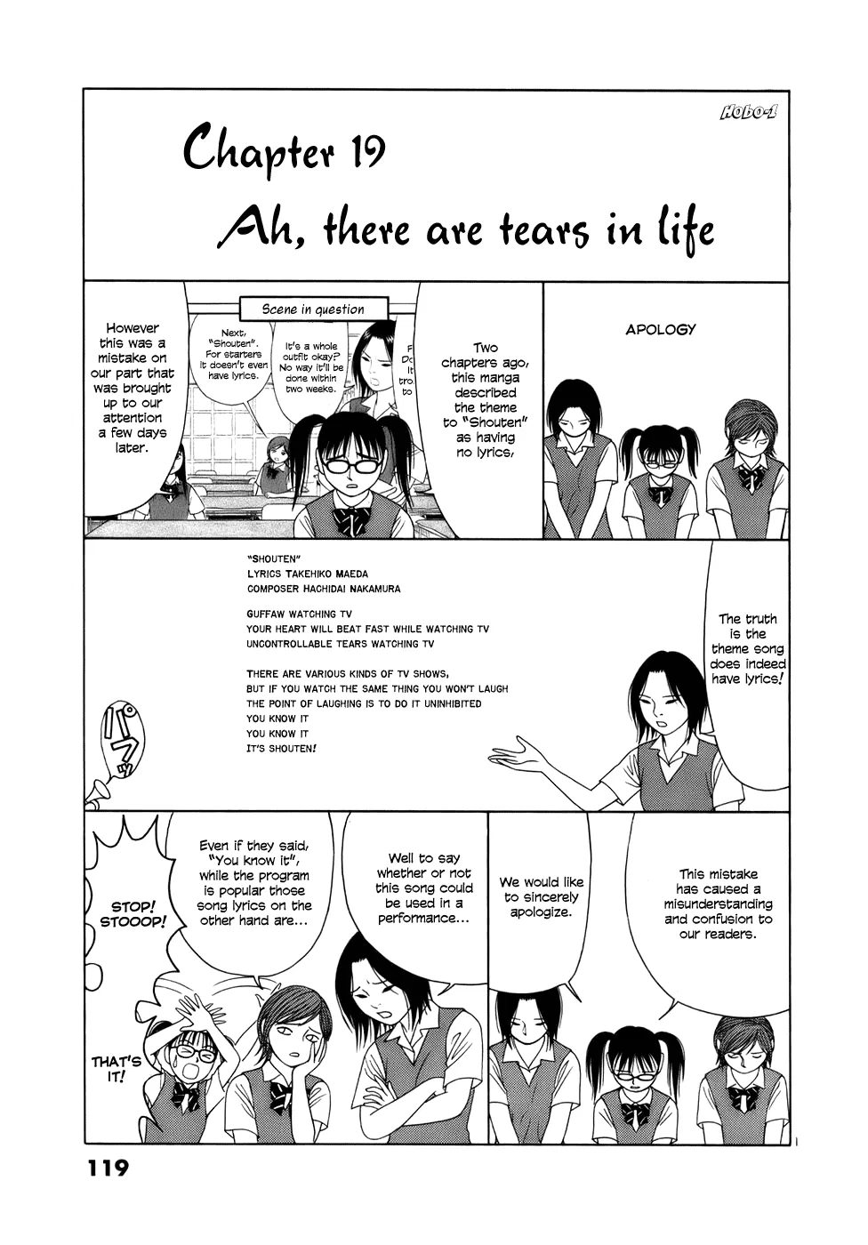 Tomehane! Suzuri Koukou Shodoubu Chapter 19 – Page 1