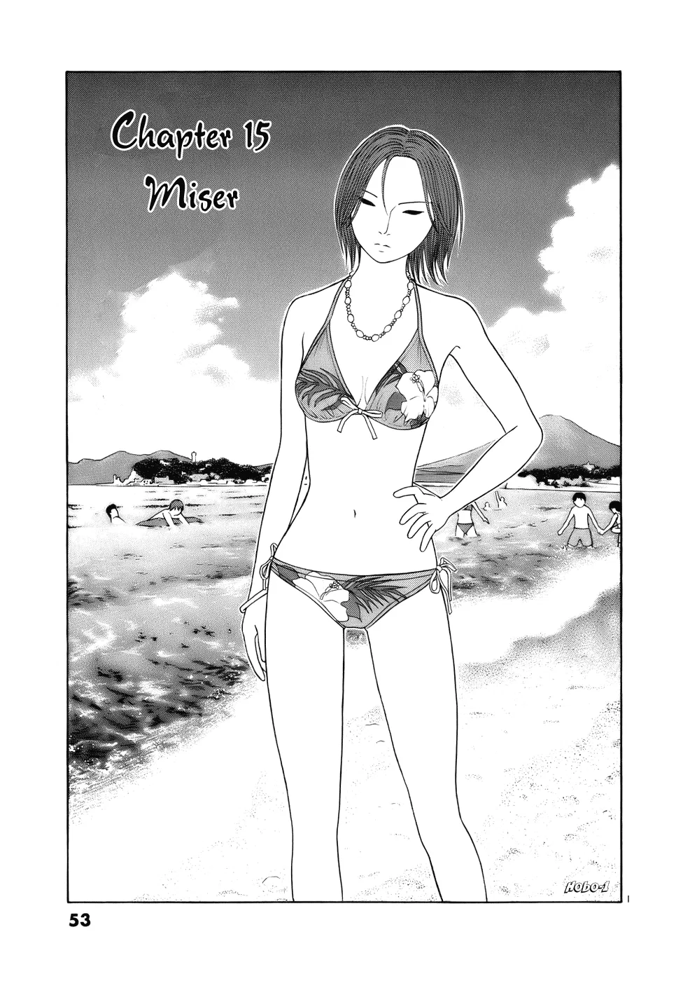 Tomehane! Suzuri Koukou Shodoubu Chapter 15 – Page 1