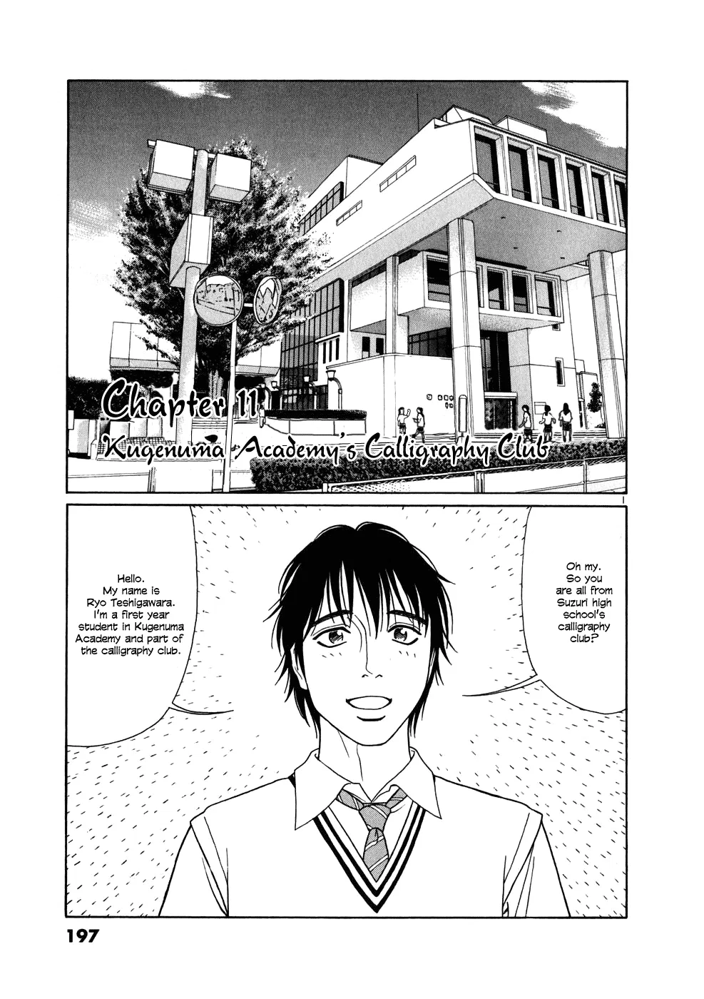 Tomehane! Suzuri Koukou Shodoubu Chapter 11 – Page 1