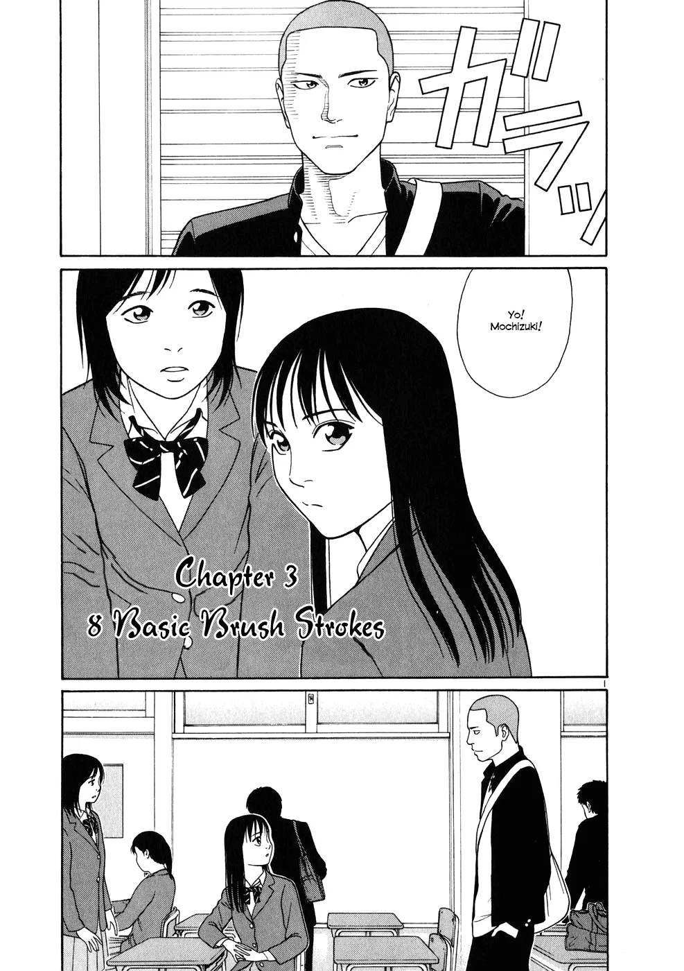 Tomehane! Suzuri Koukou Shodoubu Chapter 3 – Page 1