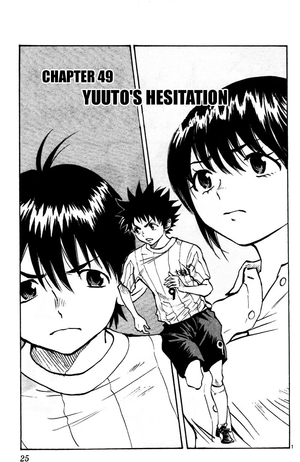 BE BLUES ~Ao ni Nare~ Chapter 49 – Page 1
