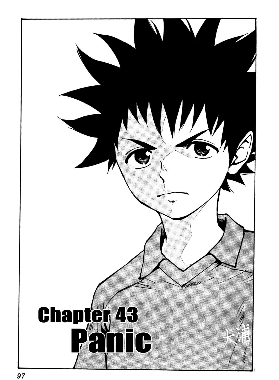BE BLUES ~Ao ni Nare~ Chapter 43 – Page 1