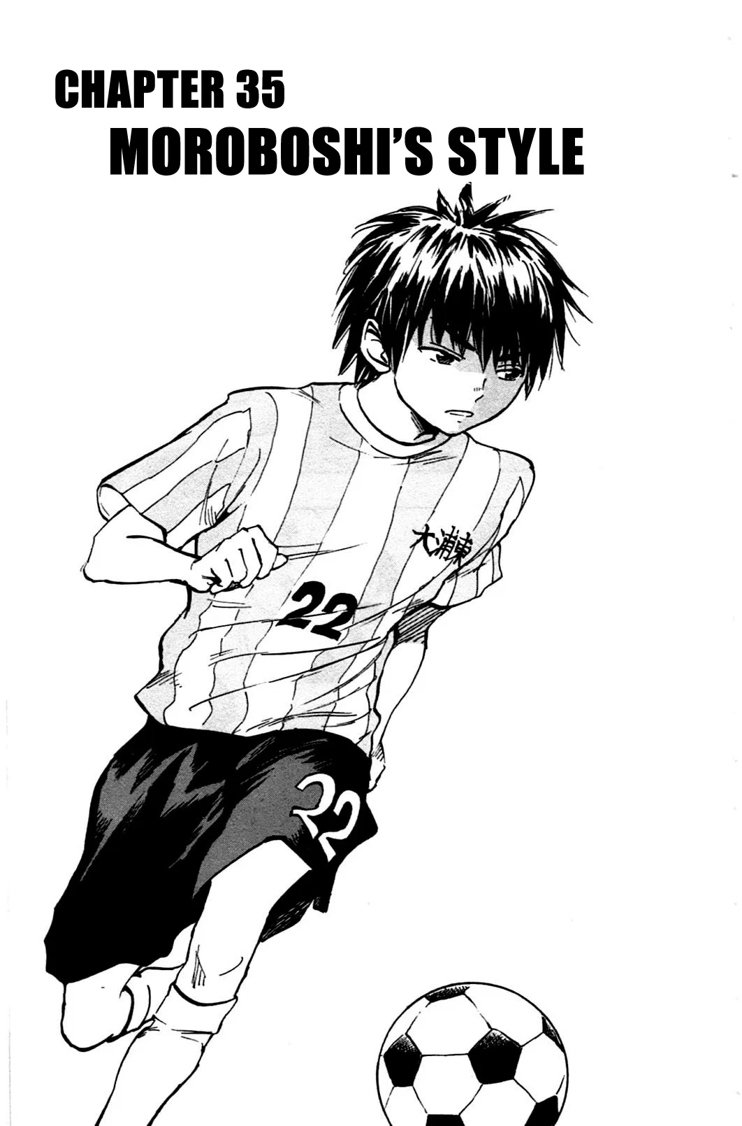 BE BLUES ~Ao ni Nare~ Chapter 35 – Page 1