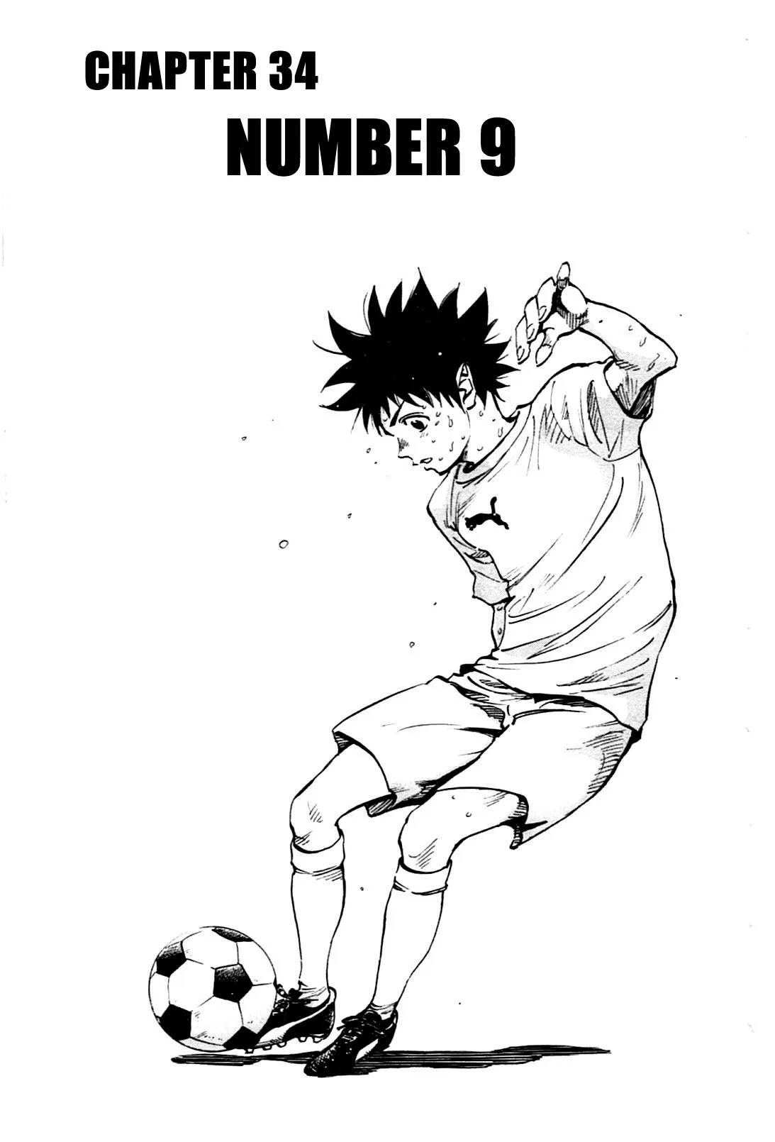 BE BLUES ~Ao ni Nare~ Chapter 34 – Page 1
