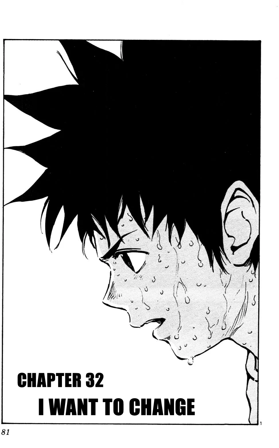 BE BLUES ~Ao ni Nare~ Chapter 32 – Page 1
