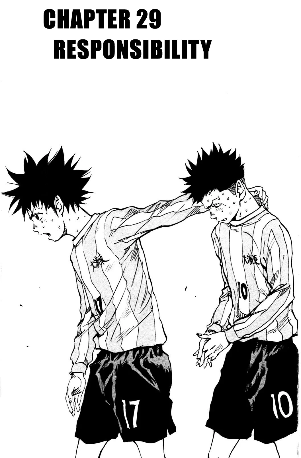 BE BLUES ~Ao ni Nare~ Chapter 29 – Page 1