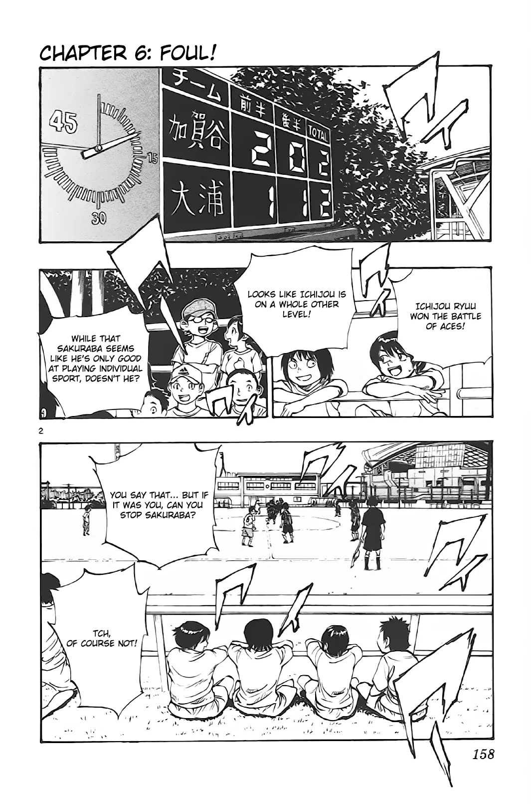 BE BLUES ~Ao ni Nare~ Chapter 6 – Page 1