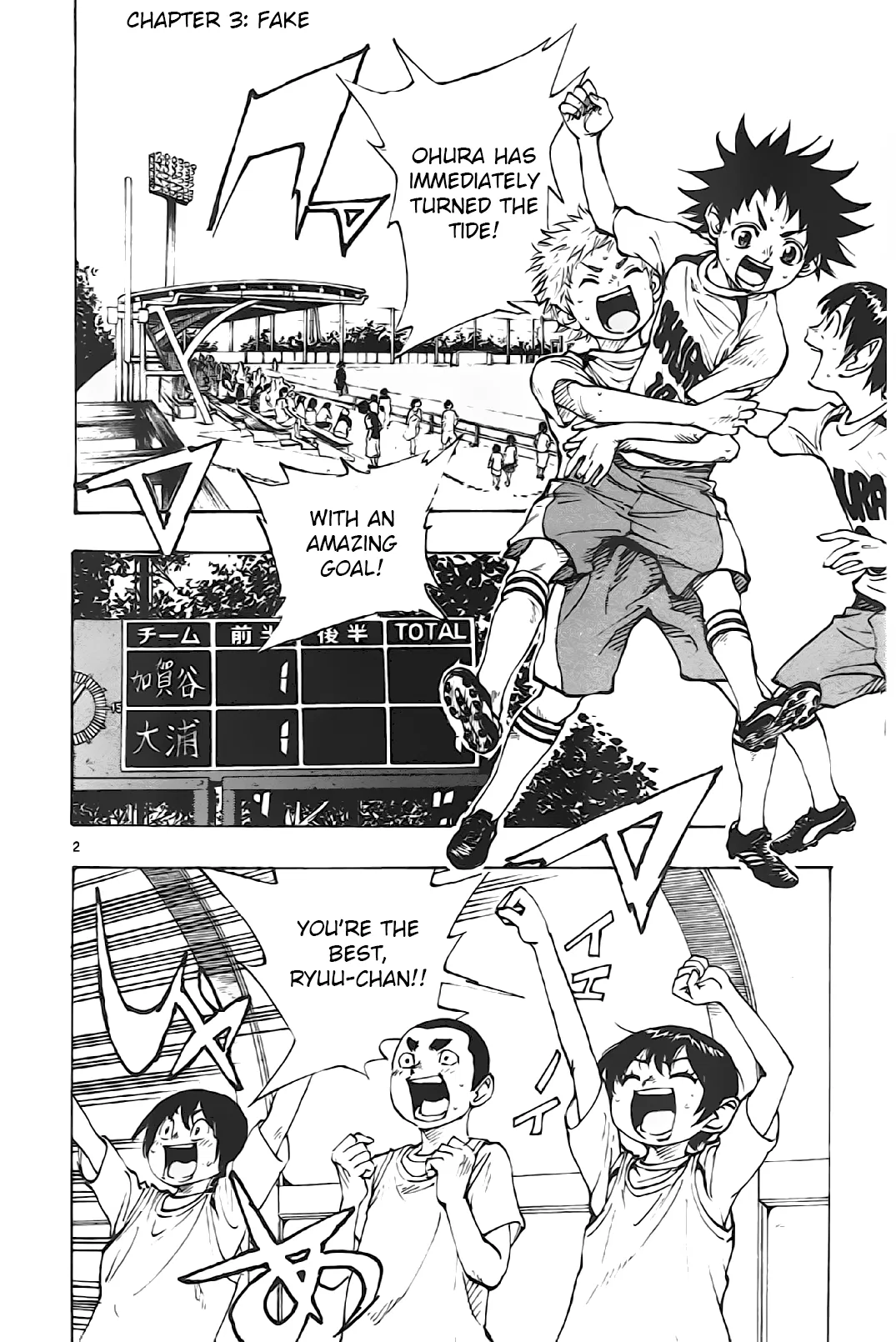 BE BLUES ~Ao ni Nare~ Chapter 3 – Page 1