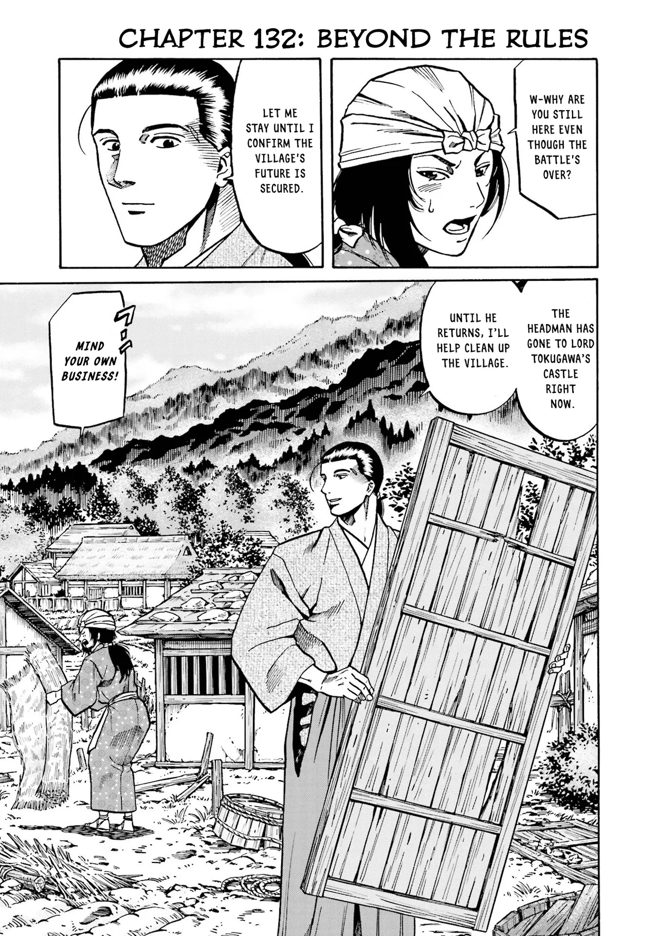 Nobunaga no Chef Chapter 132 – Page 1