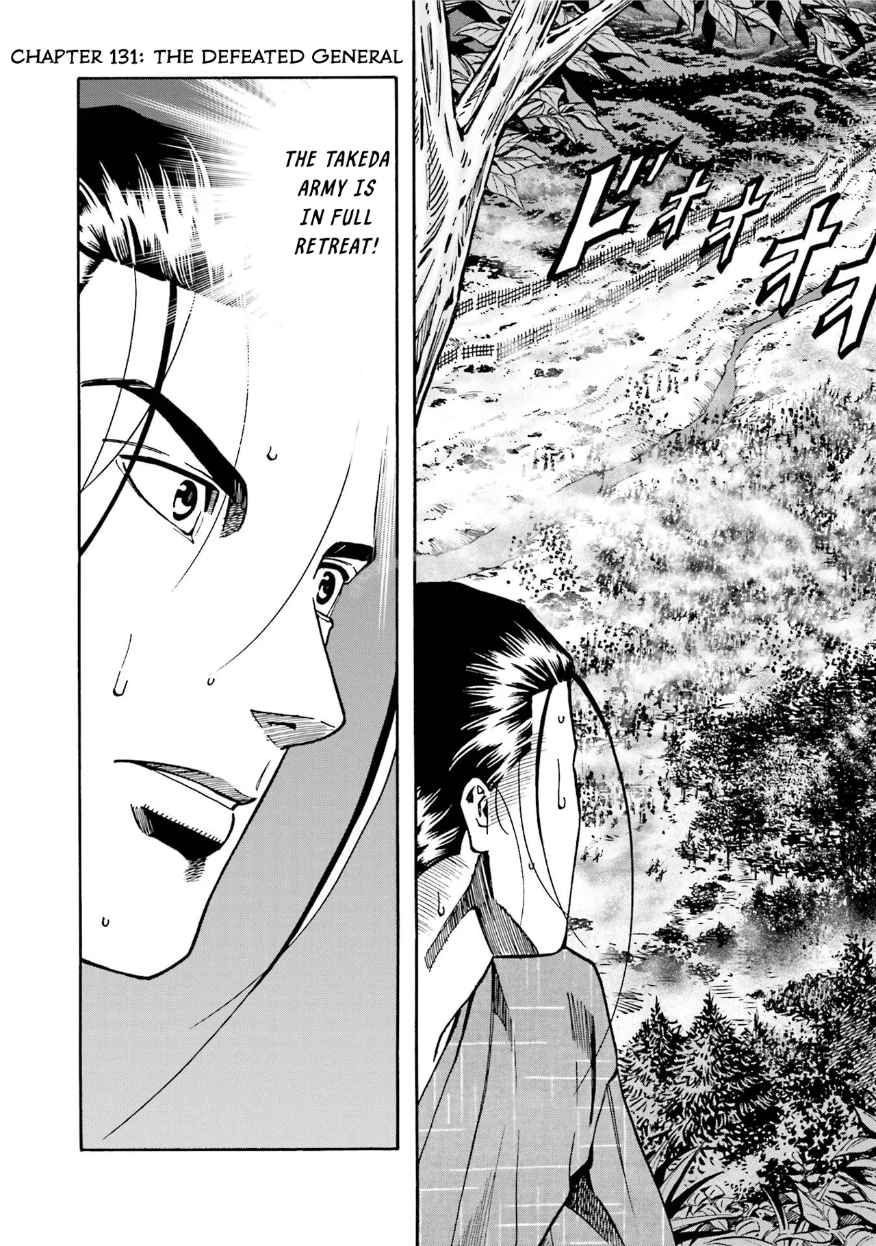 Nobunaga no Chef Chapter 131 – Page 1