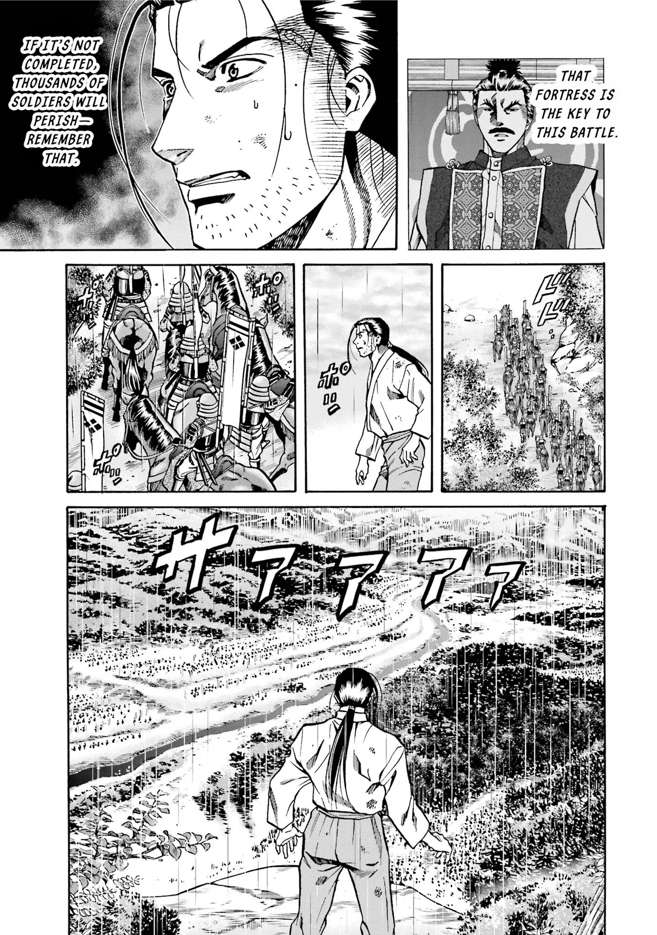 Nobunaga no Chef Chapter 125 – Page 1