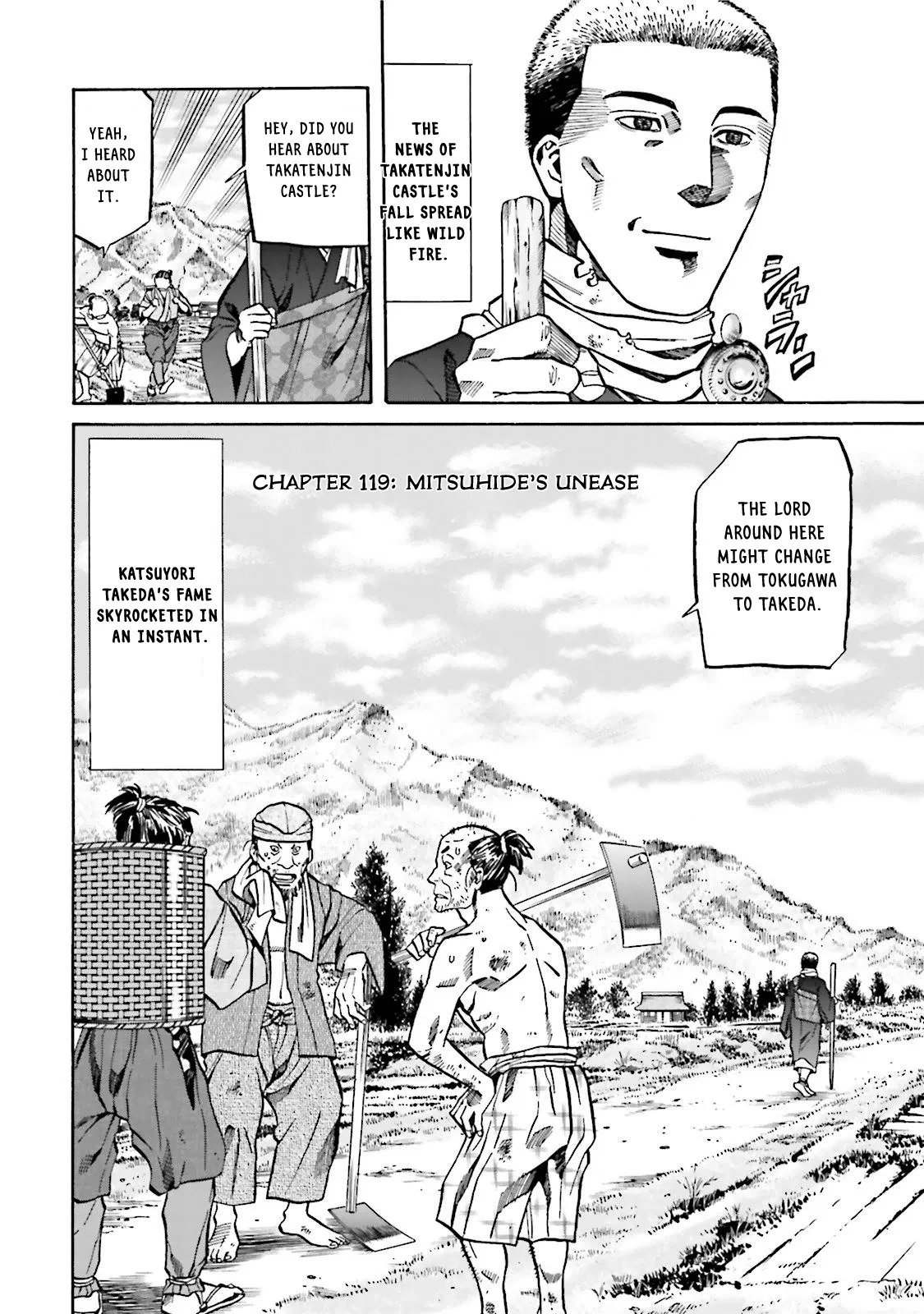 Nobunaga no Chef Chapter 119 – Page 1