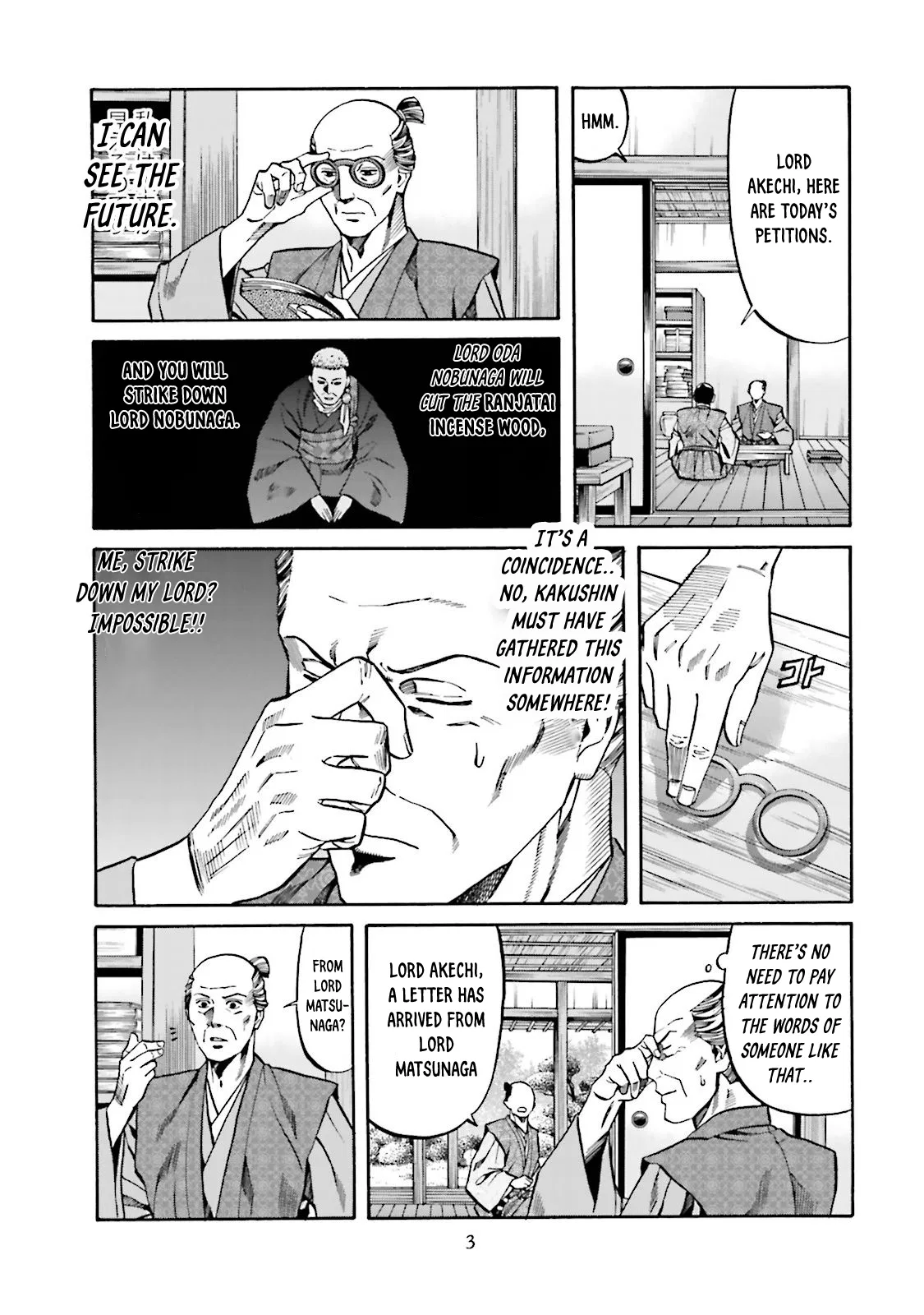 Nobunaga no Chef Chapter 116 – Page 1