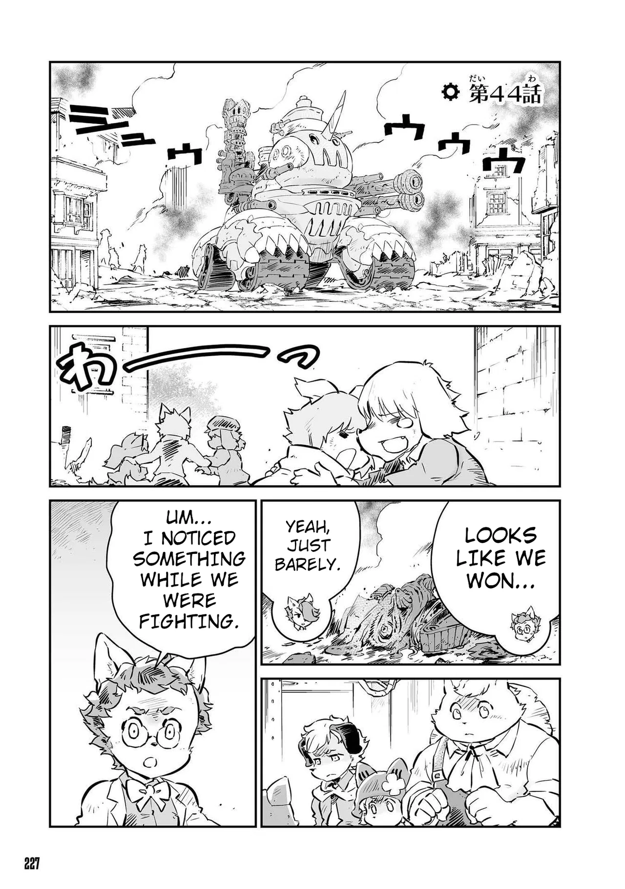 FUGA: Melodies of Steel Chapter 44 – Page 1