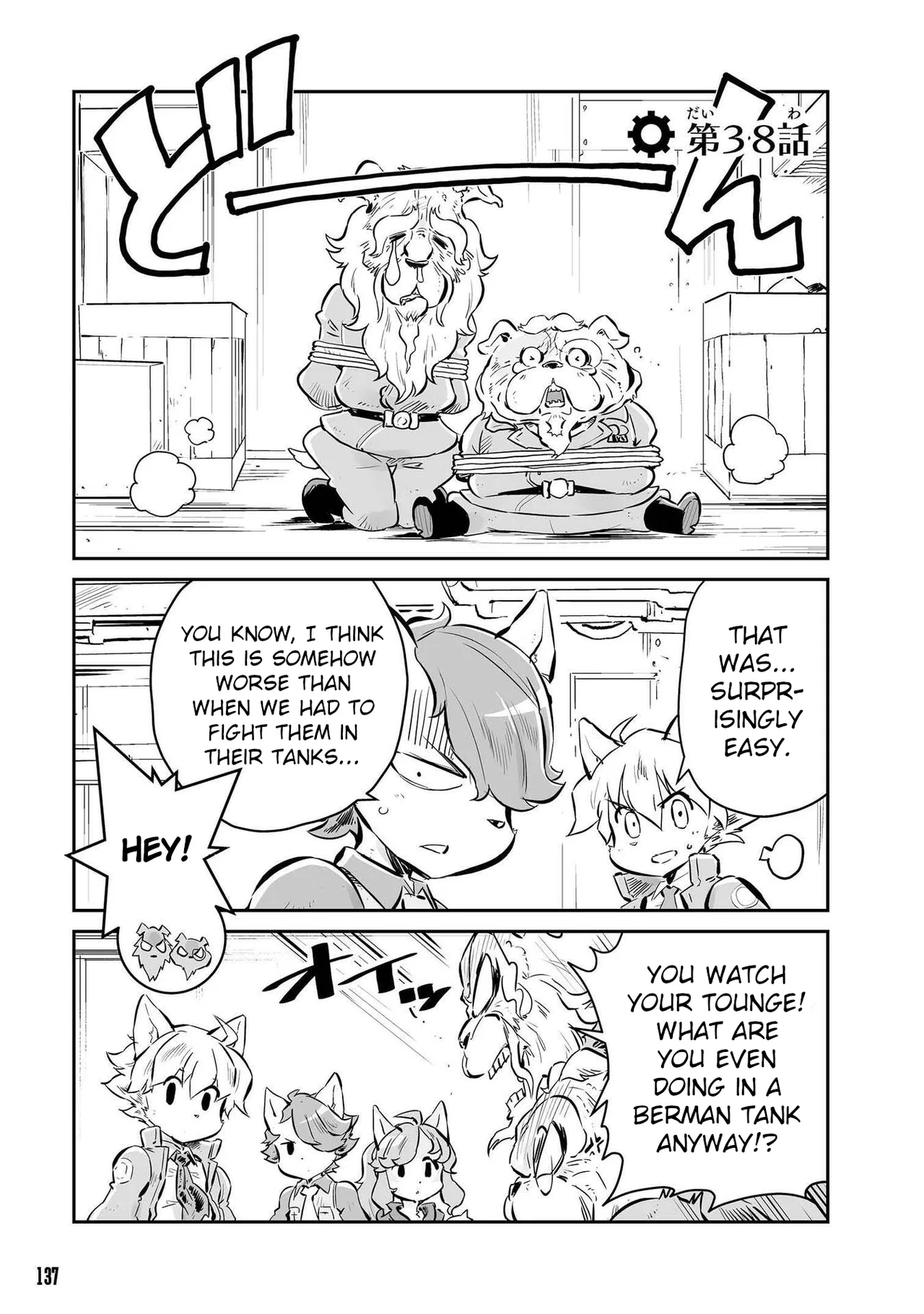 FUGA: Melodies of Steel Chapter 38 – Page 1