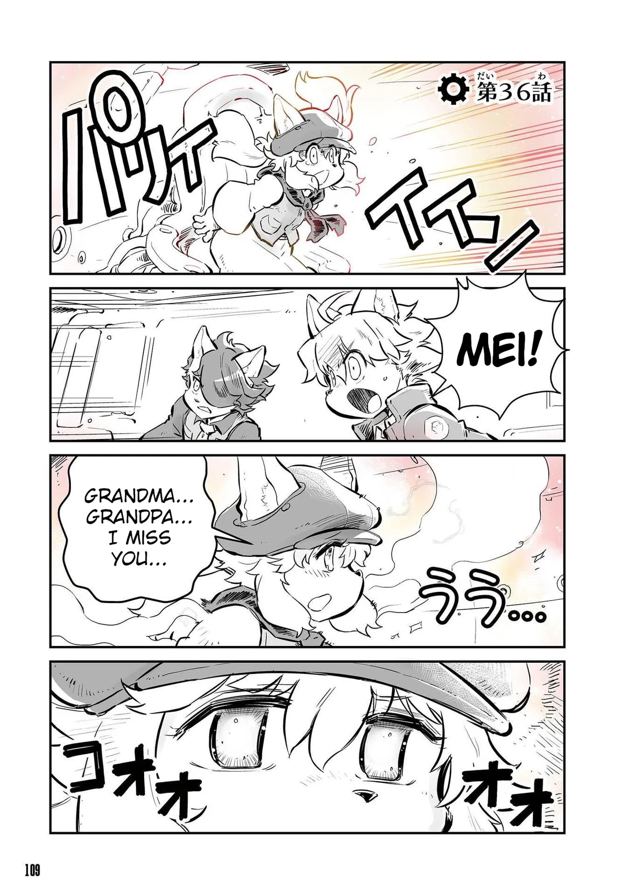 FUGA: Melodies of Steel Chapter 36 – Page 1
