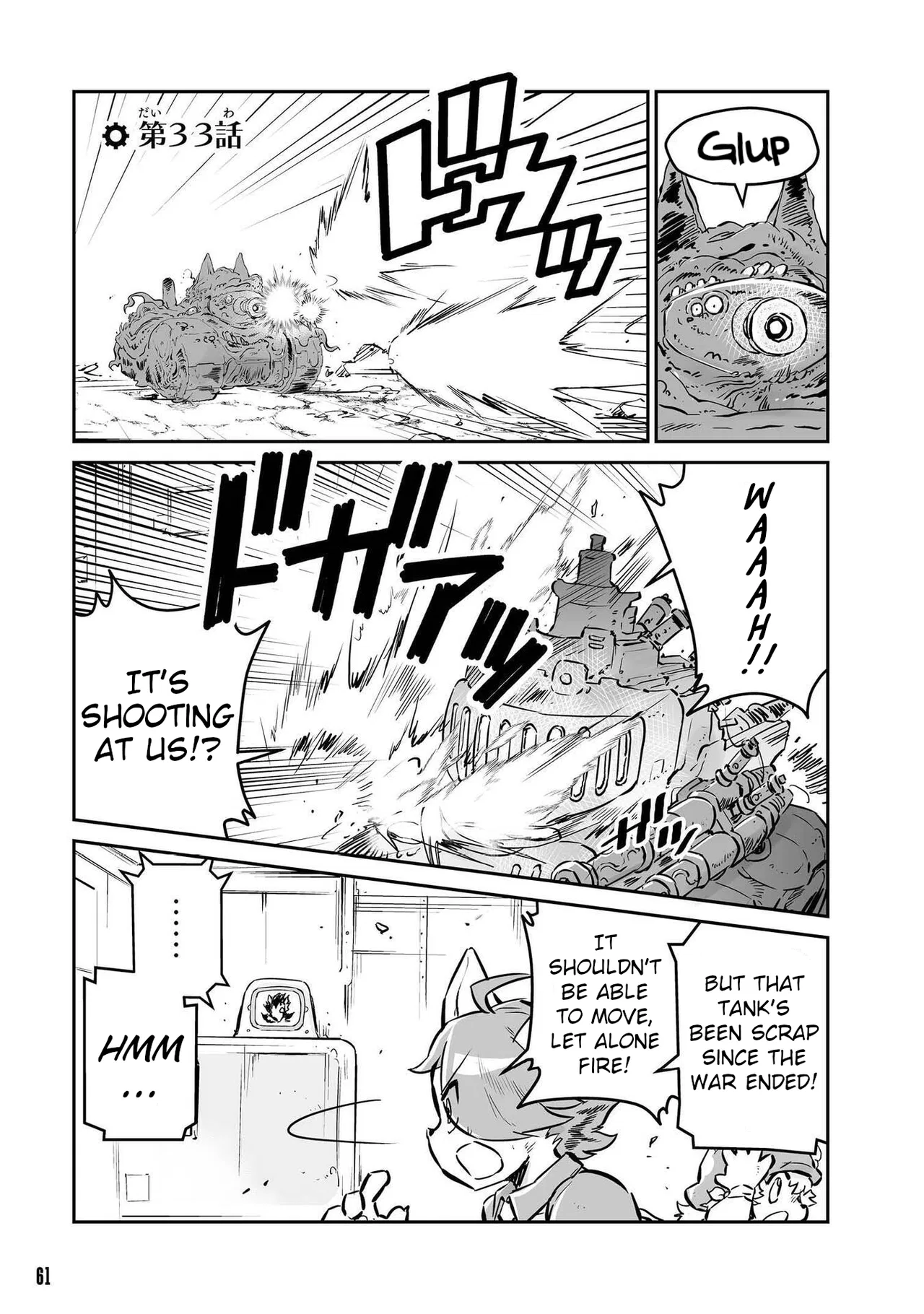 FUGA: Melodies of Steel Chapter 33 – Page 1
