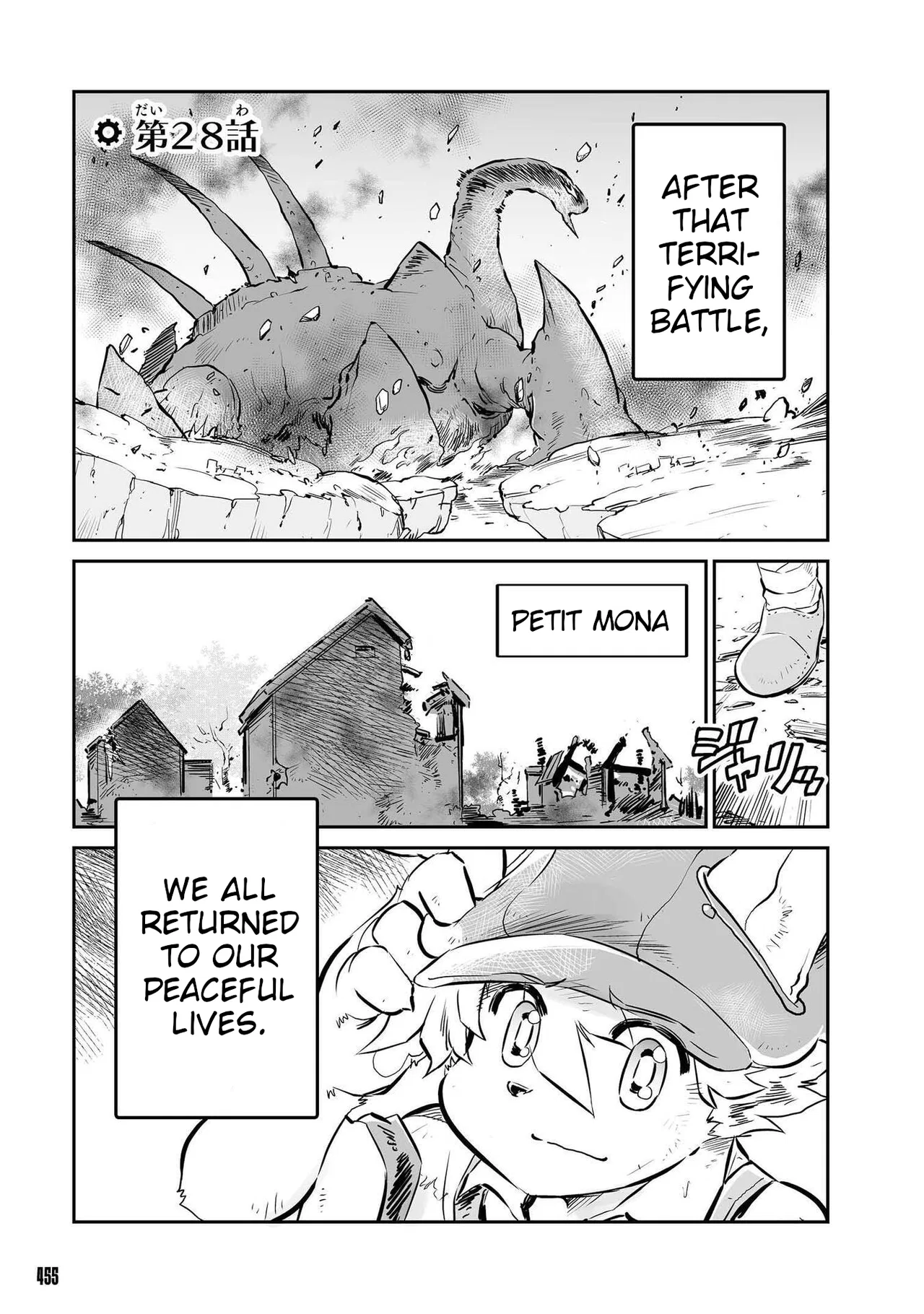 FUGA: Melodies of Steel Chapter 28 – Page 1