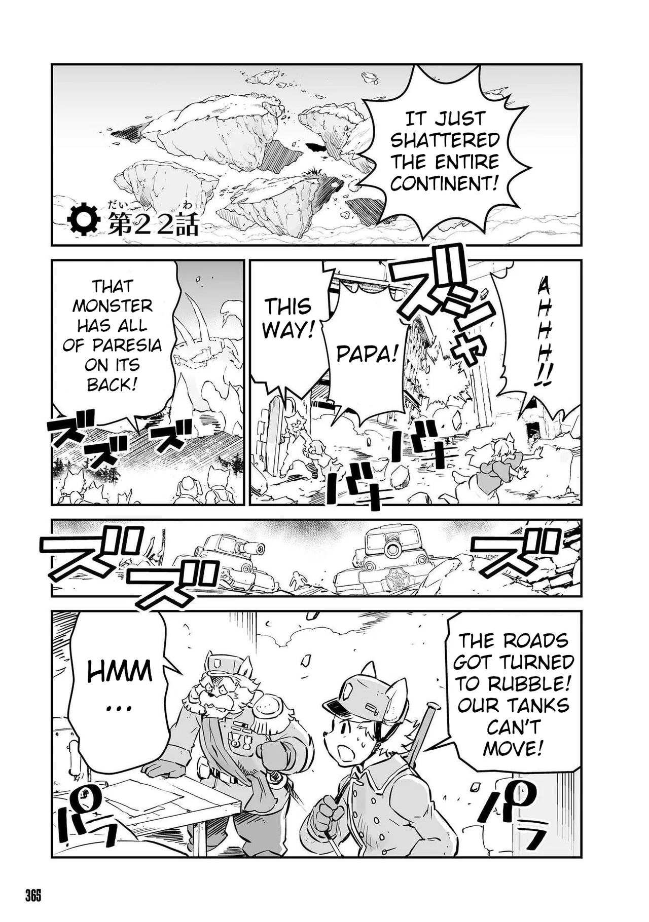 FUGA: Melodies of Steel Chapter 22 – Page 1