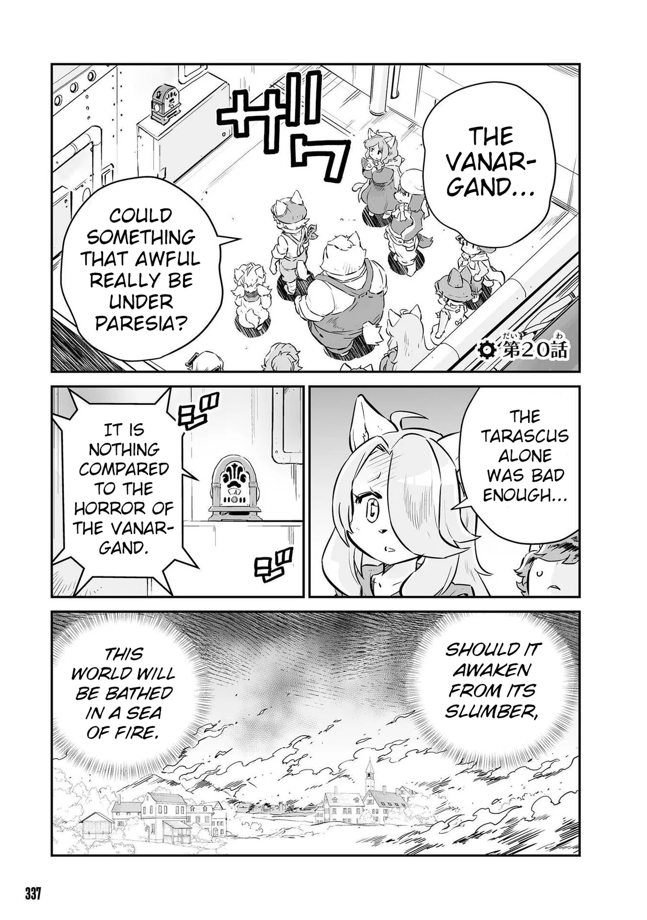FUGA: Melodies of Steel Chapter 20 – Page 1