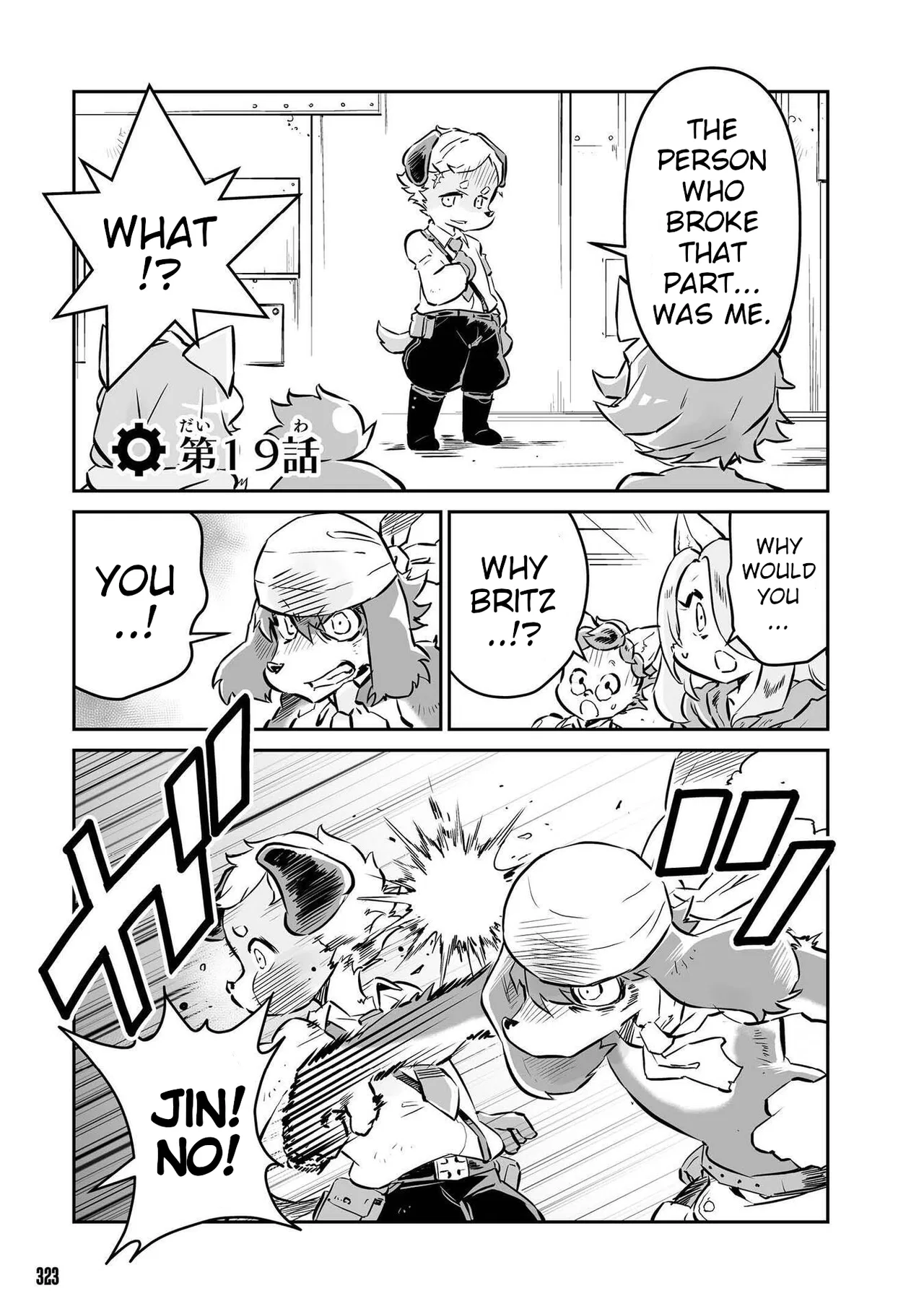 FUGA: Melodies of Steel Chapter 19 – Page 1