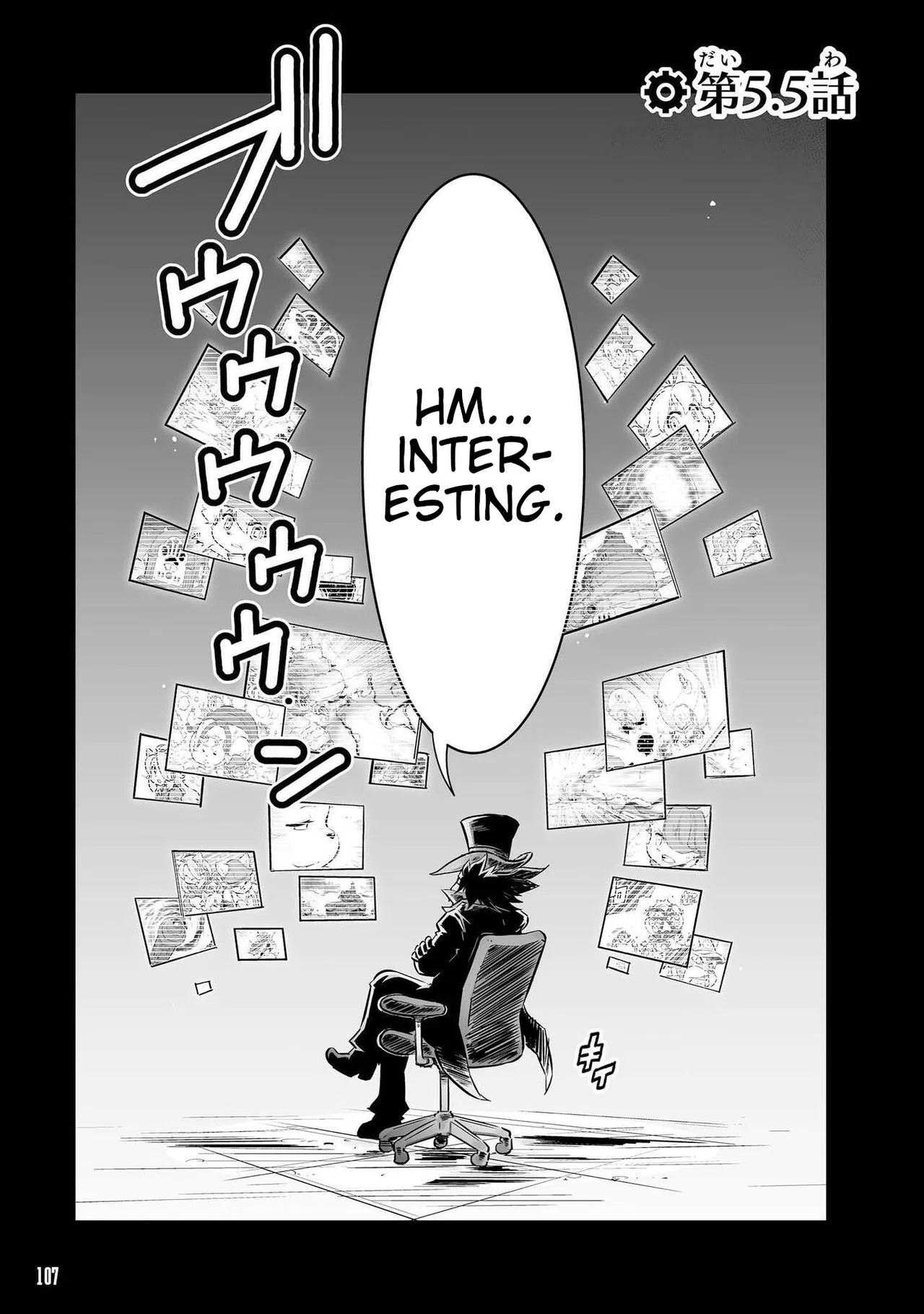 FUGA: Melodies of Steel Chapter 5.5 – Page 1