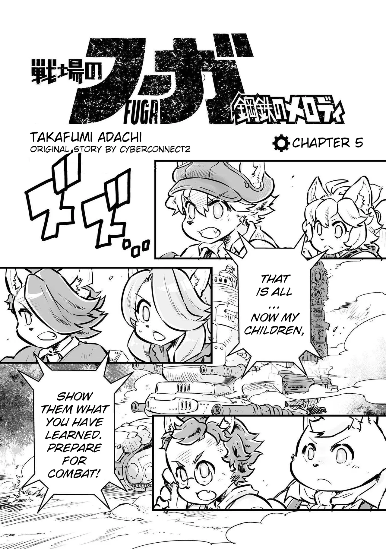 FUGA: Melodies of Steel Chapter 5 – Page 1