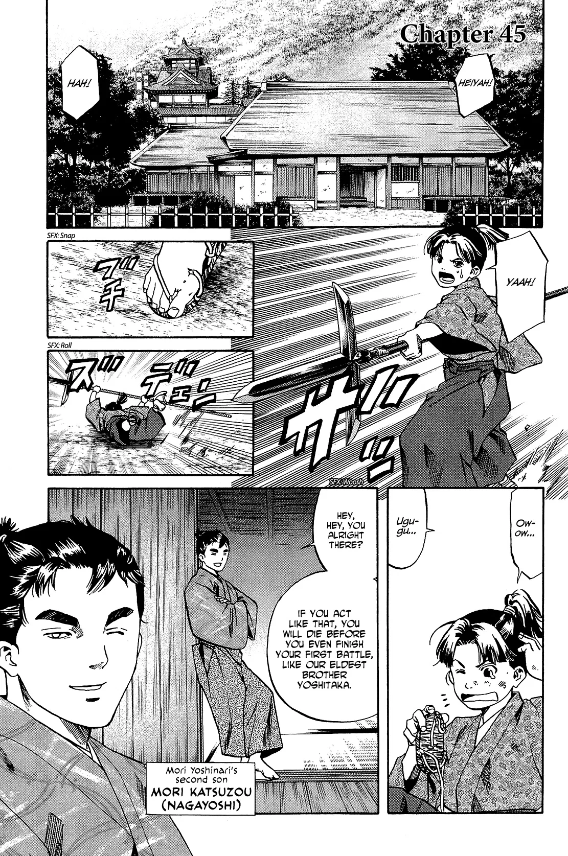 Nobunaga no Chef Chapter 45 – Page 1