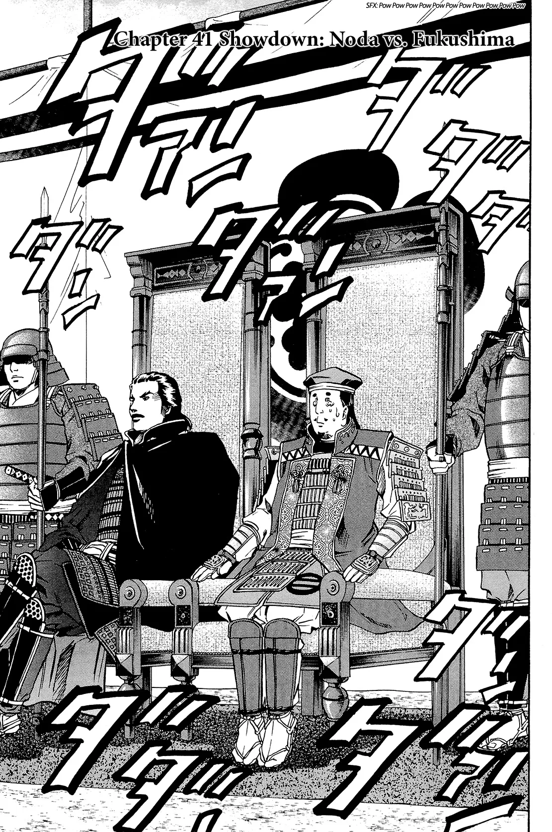 Nobunaga no Chef Chapter 41 – Page 1