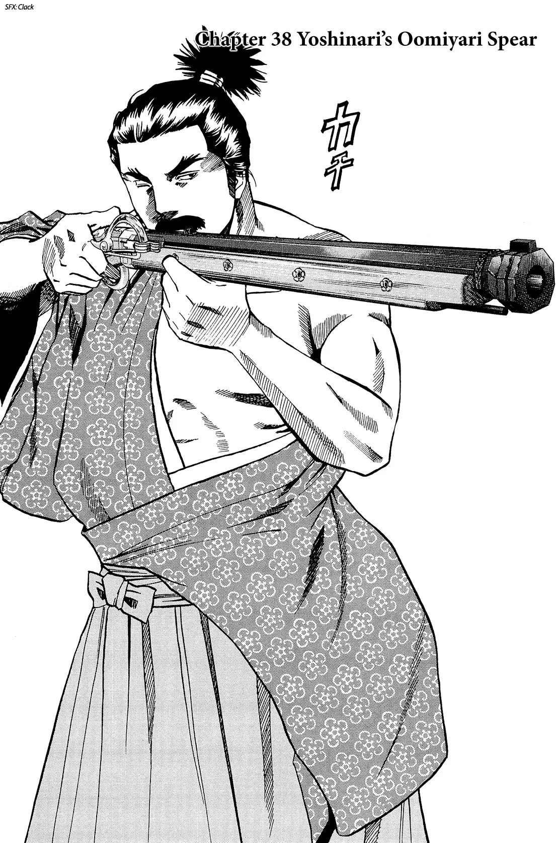 Nobunaga no Chef Chapter 38 – Page 1