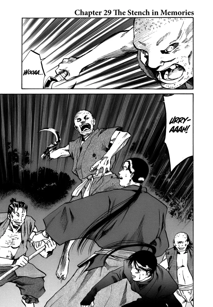 Nobunaga no Chef Chapter 29 – Page 1