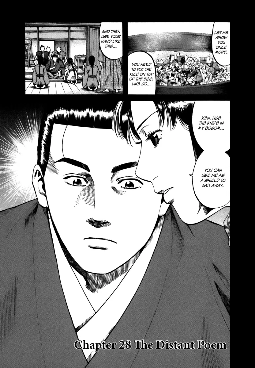 Nobunaga no Chef Chapter 28 – Page 1