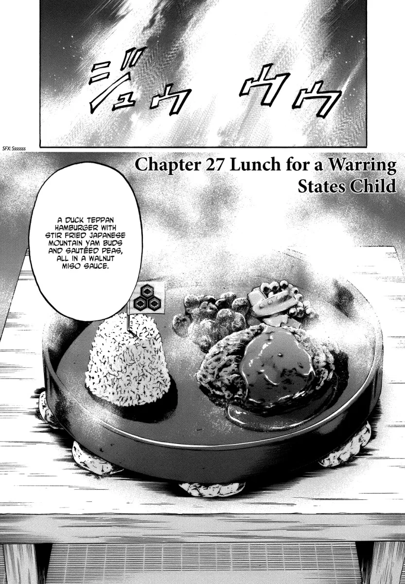 Nobunaga no Chef Chapter 27 – Page 1