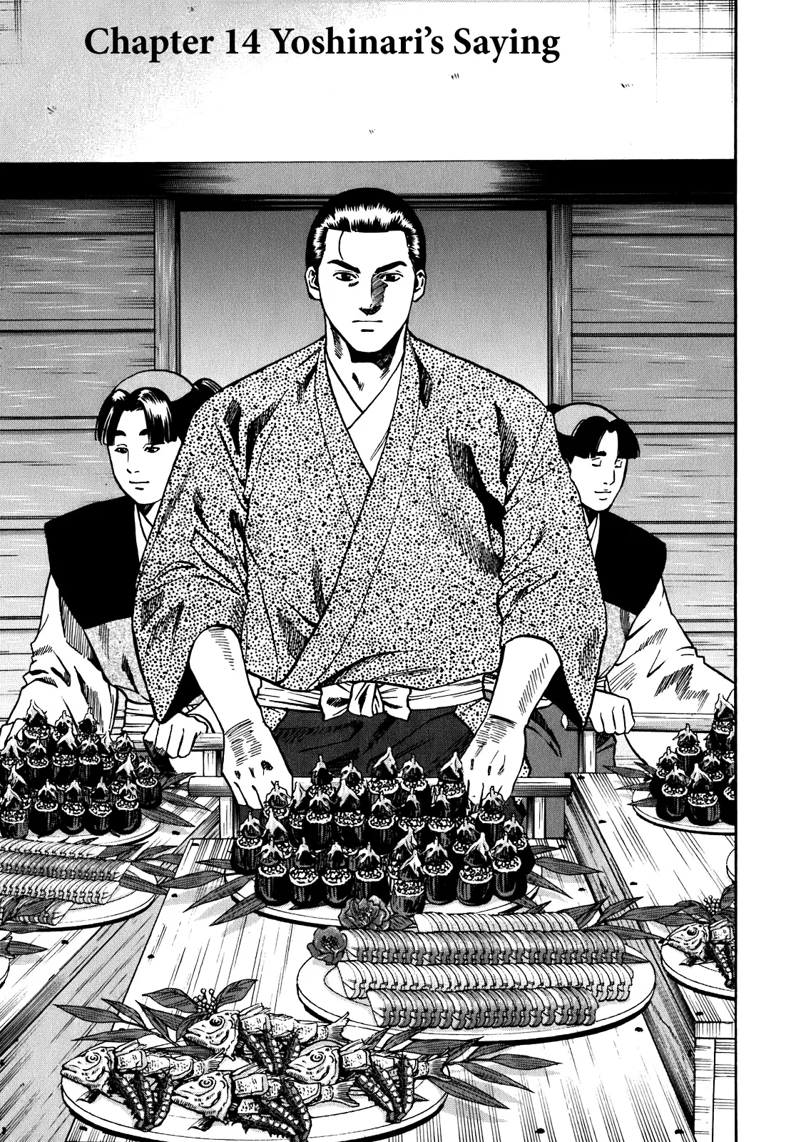Nobunaga no Chef Chapter 14 – Page 1