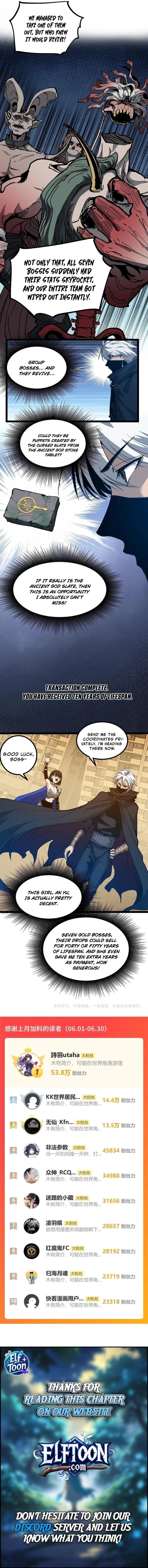 God-level Assassin, I’m the Shadow Chapter 35 – Page 9