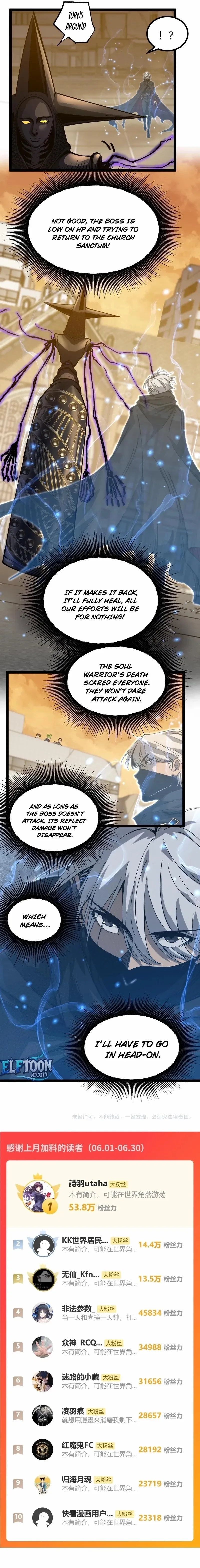 God-level Assassin, I’m the Shadow Chapter 34 – Page 7