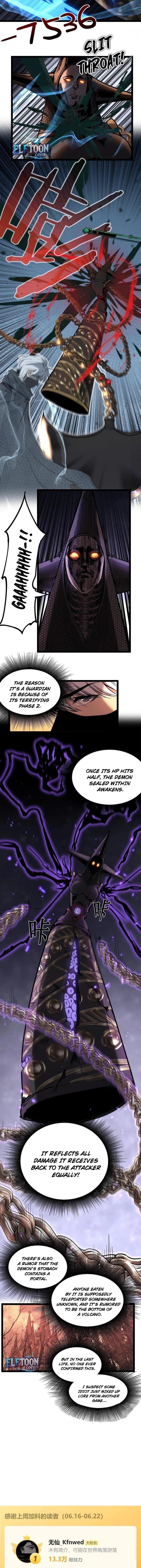 God-level Assassin, I’m the Shadow Chapter 33 – Page 12