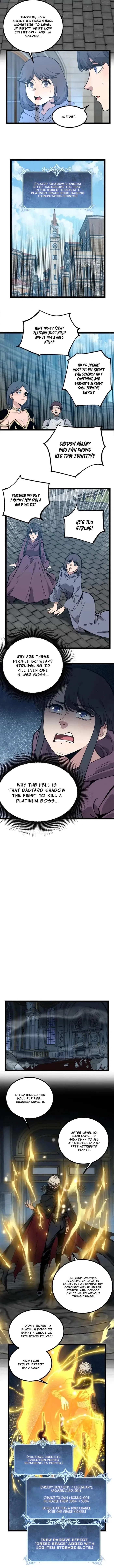 God-level Assassin, I’m the Shadow Chapter 28 – Page 4