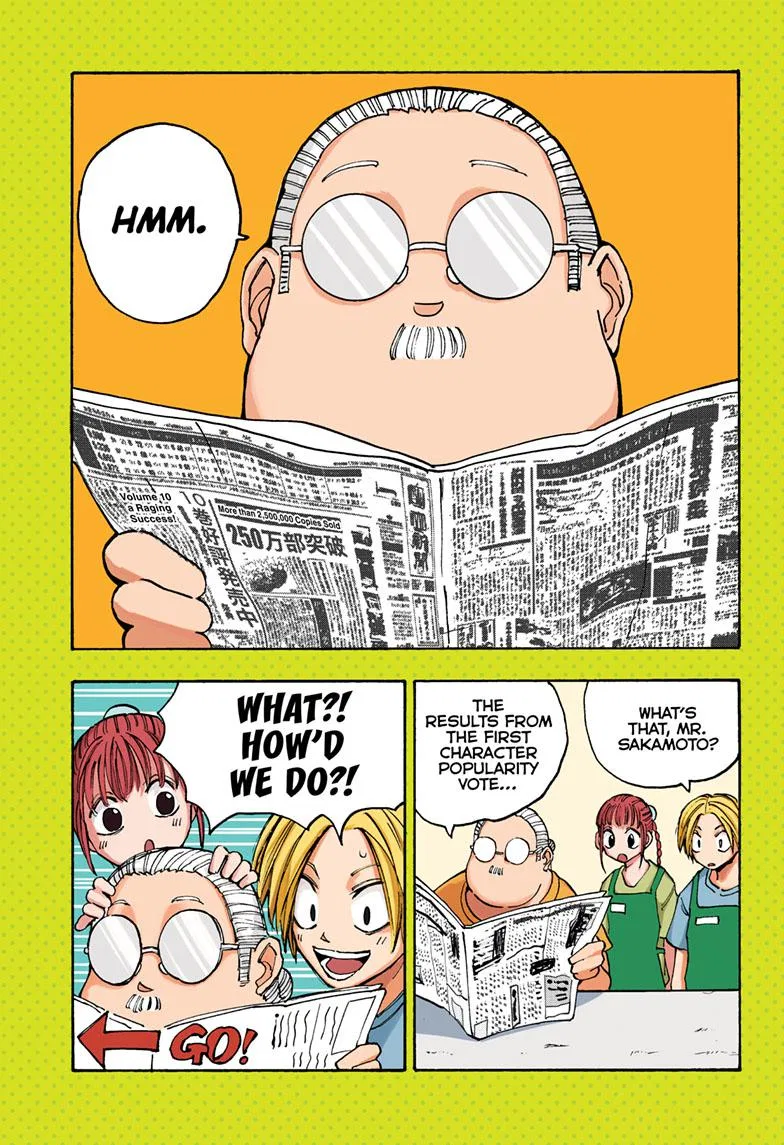 Sakamoto Days Chapter 110 – Page 1