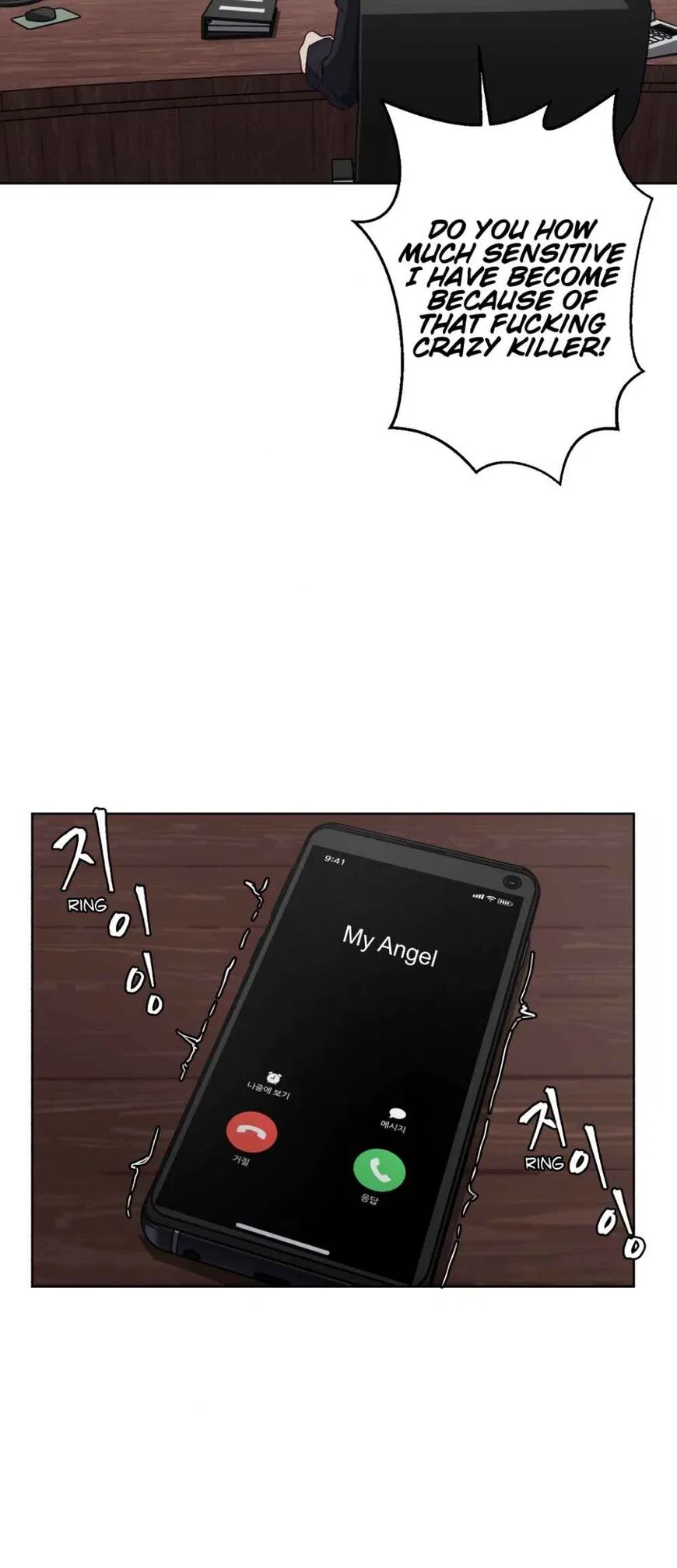 The Boy of Death manga Chapter 8 – Page 23