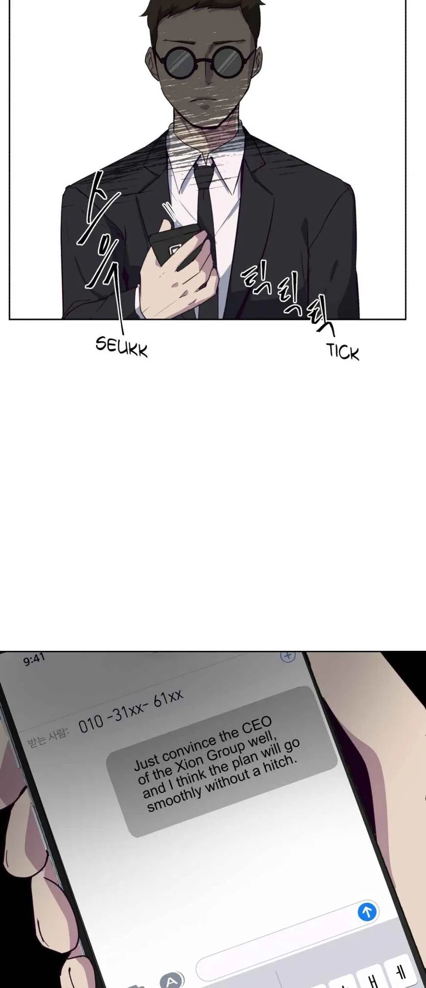The Boy of Death manga Chapter 8 – Page 45