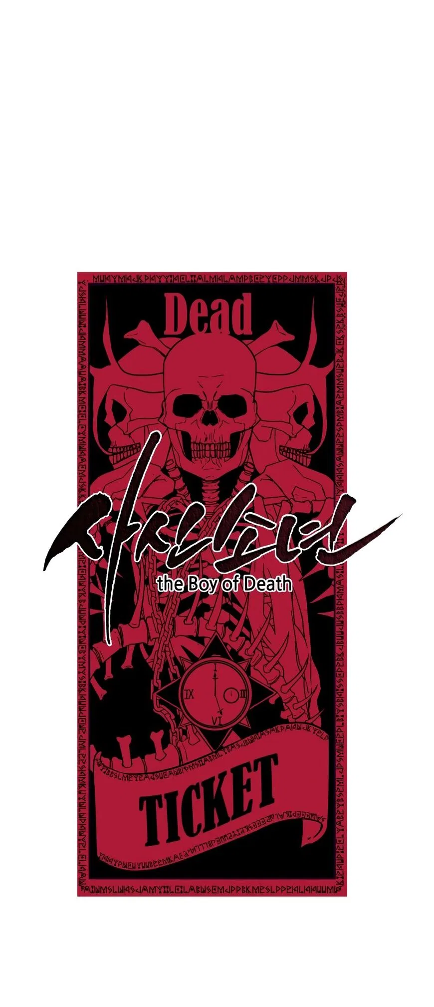 The Boy of Death manga Chapter 7 – Page 7