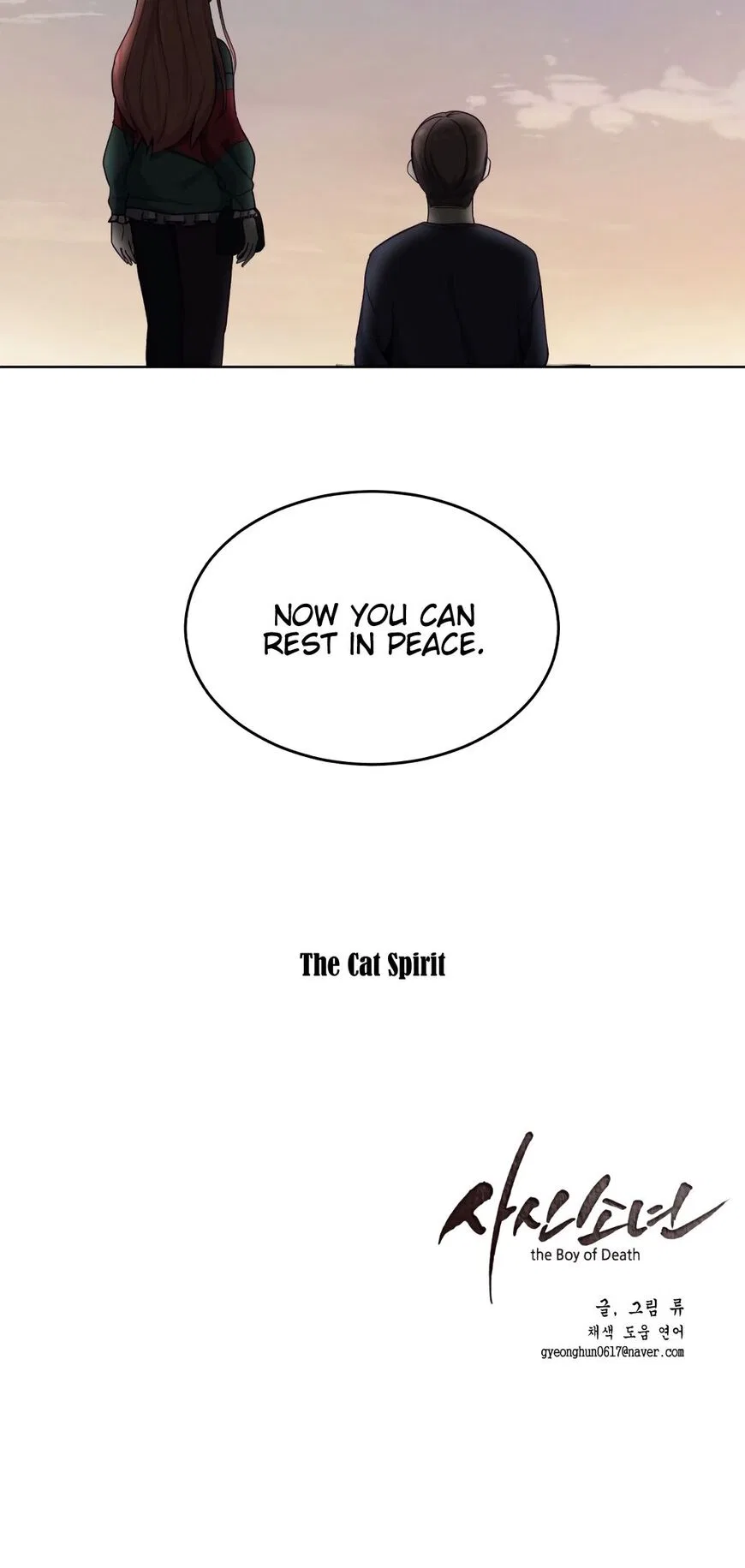 The Boy of Death manga Chapter 7 – Page 60