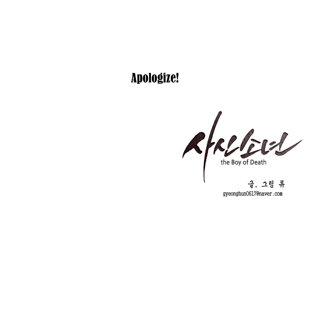 The Boy of Death manga Chapter 6 – Page 39