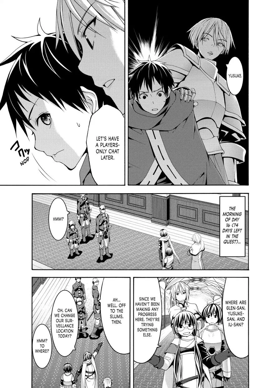 Anime – I’m Standing on a Million Lives Chapter 27 – Page 15